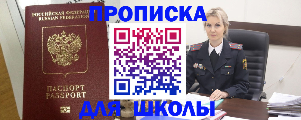 временная регистрация адрес в Могочи